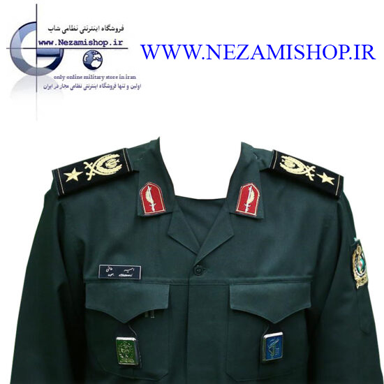 لباس فرم پاسداری سپاه